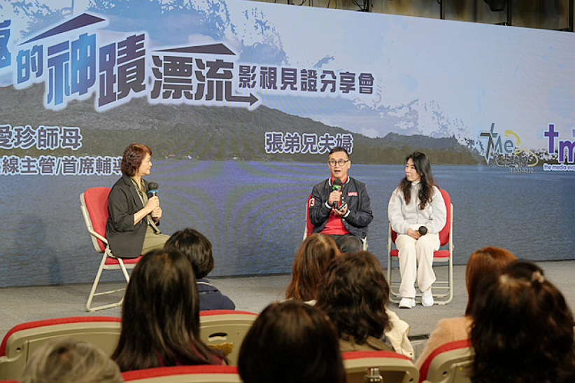 直立板神蹟漂流記　