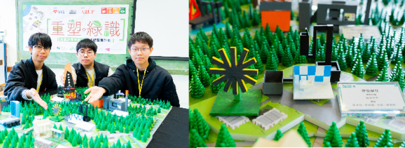 烏溪沙青年新村「重塑·綠識」計劃：啟發中學生可持續發展思維   