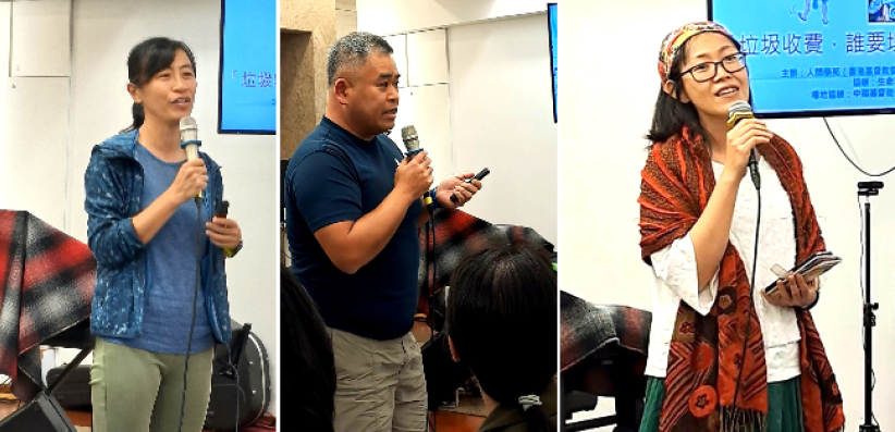 垃圾徵費環團籲污者自付 拾平台促尊重拾荒者 