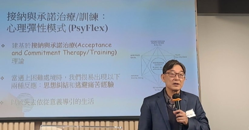 「心靈健康研討會」李詠茜挑戰信仰迷思：神愛我不令我受苦？  