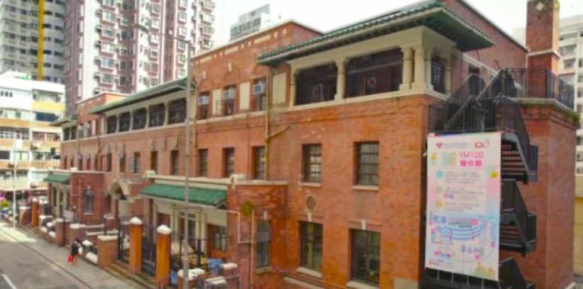 上環中華基督教青年會列為法定古蹟：基督精神長存社區  