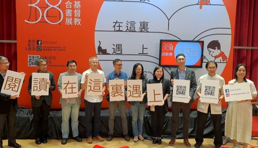 基督教聯合書展開幕 黃佩蓮校長籲親子伴讀：有愛就有動力成長！
