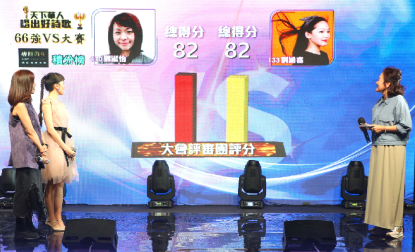 《天下華人唱出好詩歌》大賽 父親節6.19首播 