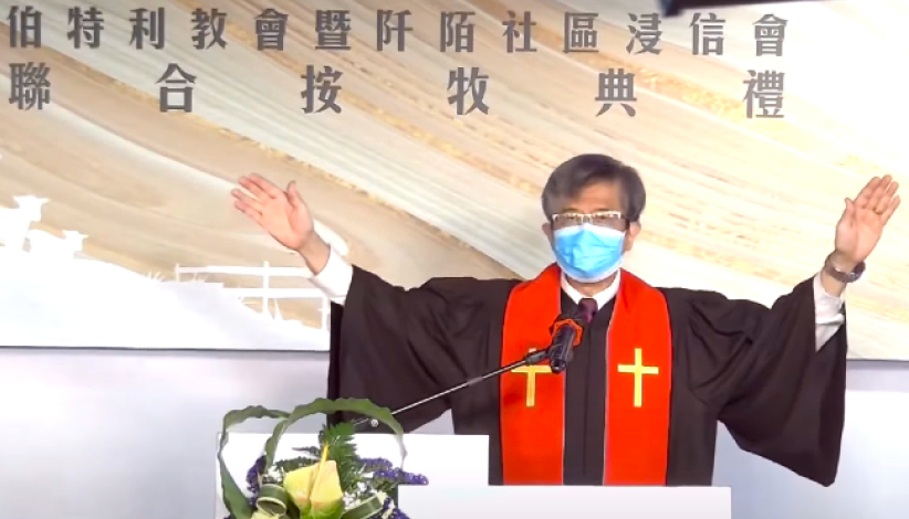 屈偉豪院長受按為牧師 矢志：怎能不為主活    