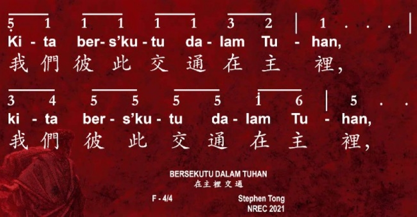 唐崇榮牧師創作詩歌 激勵信徒歸正真道 