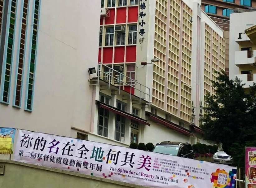 基督徒视觉艺术双年展 逾百作品见证上帝美善 