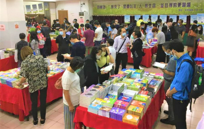 澳門基督教書展疫下舉行 暨馬禮遜來華二百年圖展 