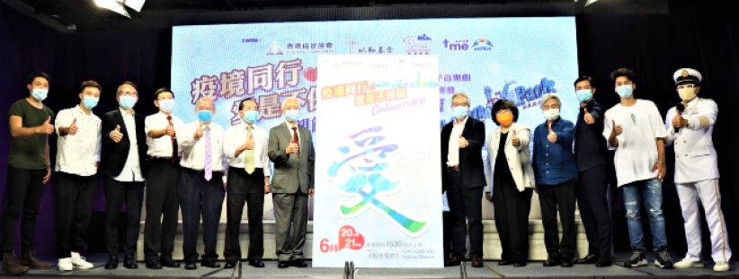 基督教界父親節啟動禮 海洋公園音樂會籲港人不輕言敗