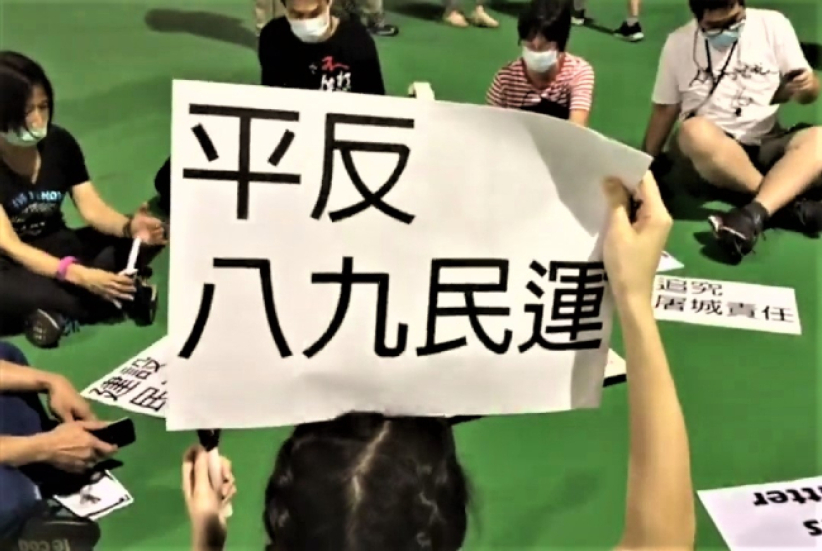 國安法壓港「六四」31周年悼念燭光遍地開花