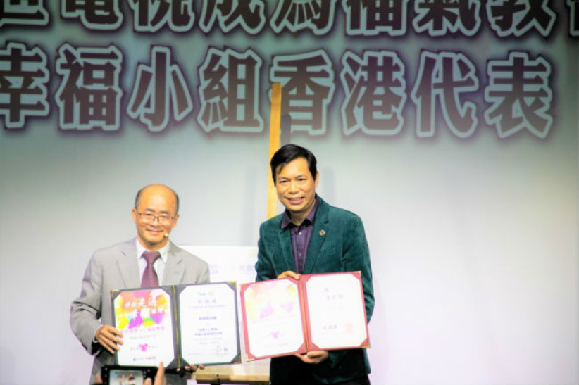 影音使團幸福小組異象會：冀將魚進化成漁夫