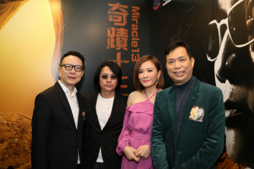 影音使团福音电影《奇迹十三》 冀国内公映创奇迹 　