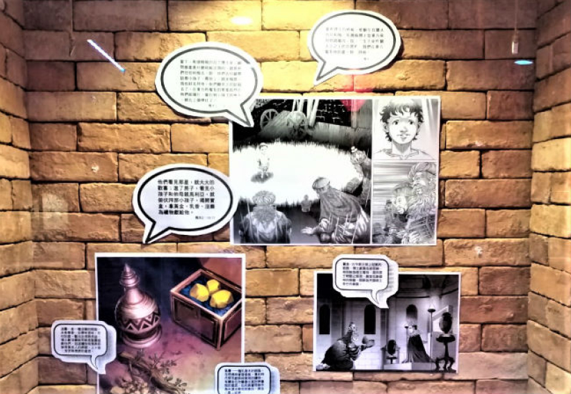 漫畫家張文偉個人展：焦點在基督十架