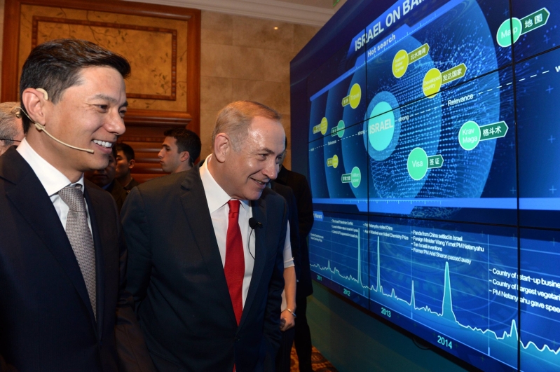Israeli Prime Minister Benjamin Netanyahu