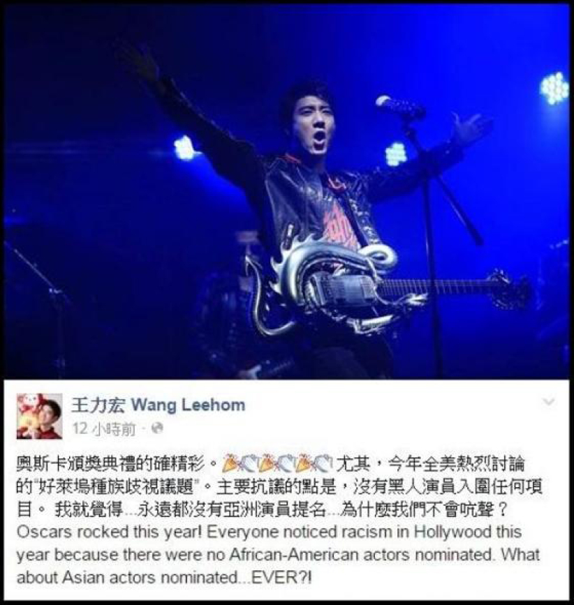 奥斯卡粗野嘲讽亚裔 林书豪、王力宏回应批评