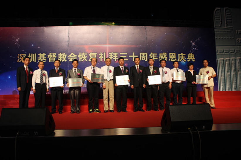 深圳基督教兩會加強慈善職能 屬下30堂會設社會服務站  