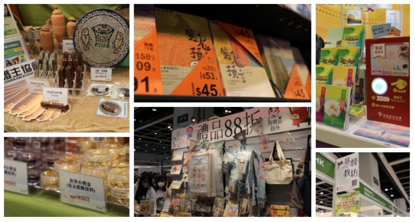 【圖輯】2025香港書展基督教坊盛況