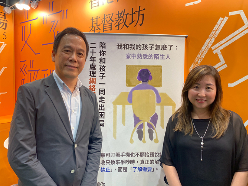 书展新书《我和我的孩子怎么了》青年主角现身分享网络沉溺重生实录