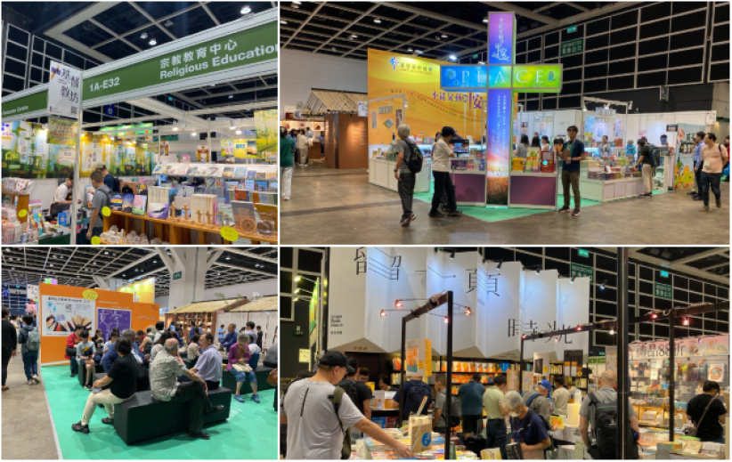 香港書展「基督教坊」揭幕 參展商精心打造濃厚閱讀氣氛