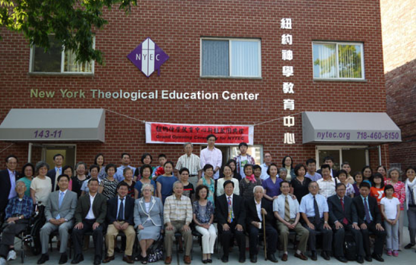 紐約神學院新址啟用 見證神奇異恩典