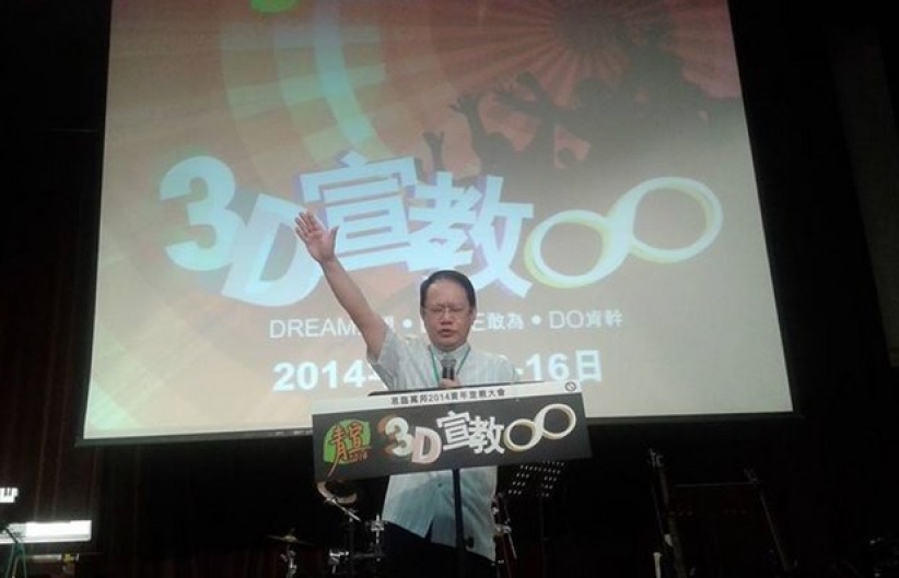 「恩臨萬邦」青年宣教大會 號召年青信徒為主作夢