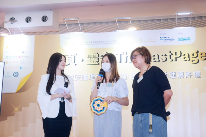 香港首辦靈安護理博覽會  為晚期長者照顧注入新希望