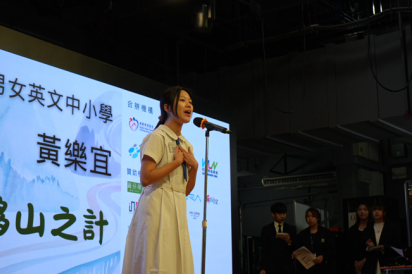 第六届全港学生一分钟演说比赛 分享家人相处点滴尽显亲情与才华