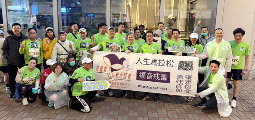 肺癌康复首次跑毕十公里全马  郑振华牧师：「坚持到底必有成果！」