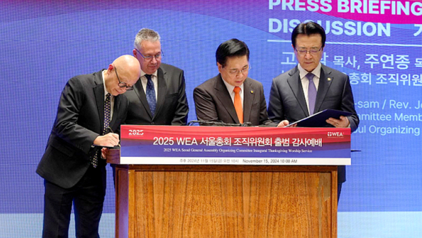 世界福音聯盟首爾舉辦2025大會 引發韓國教界強烈反對
