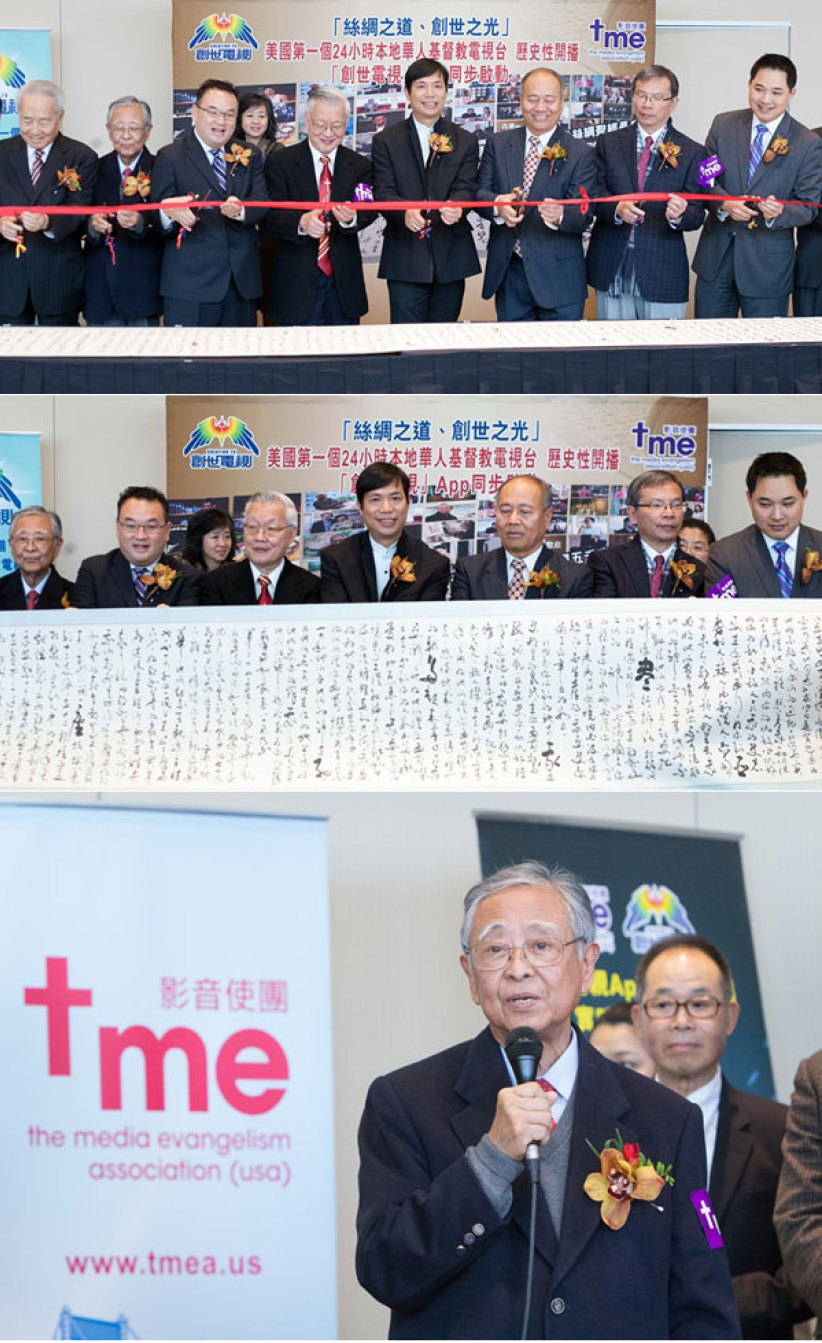 美國創世電視灣區開播 牧者信徒熱烈支持