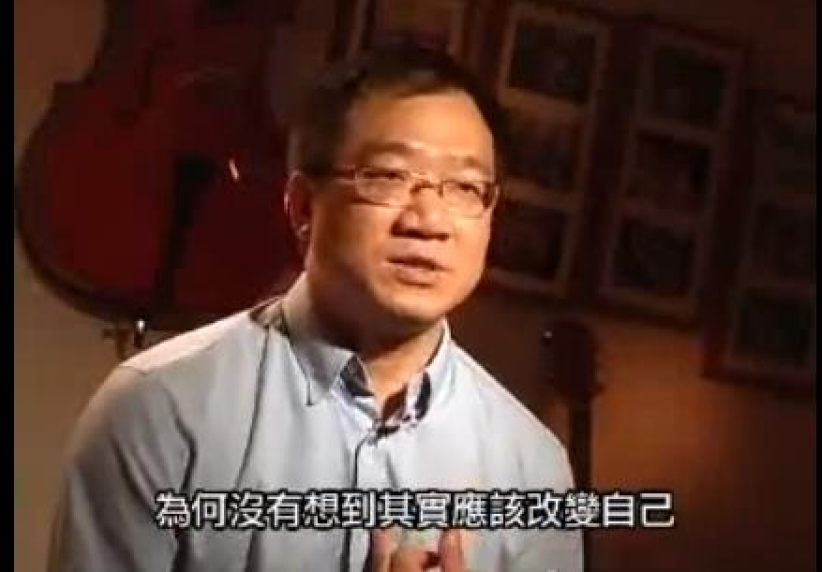 破鏡重圓見證：以真愛勇敵婚外情