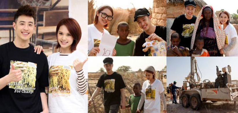潘瑋柏、楊丞琳西非獻愛 籲救助飢餓生命