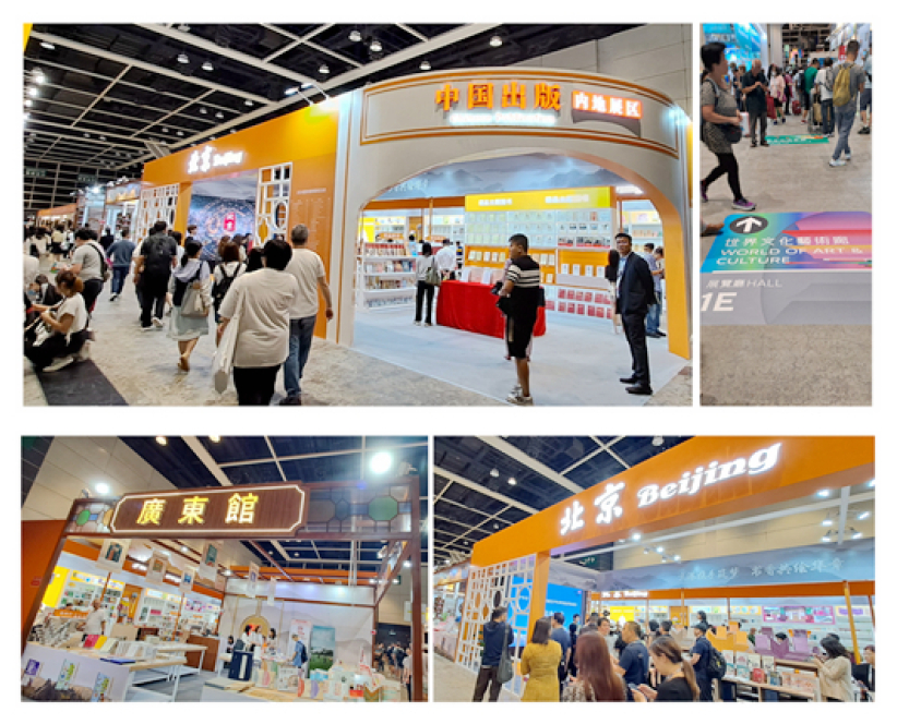 「香港書展」專訪馮肇熙社長：閱讀推動銷售談香港與內地差異