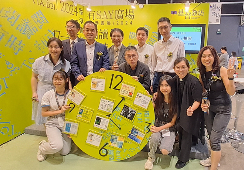 香港書展基督教坊開幕 黎偉恒籲共同交流增添閱讀動力