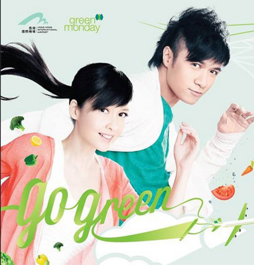 古巨基、周慧敏響應「世界糧食日」鼓勵素食