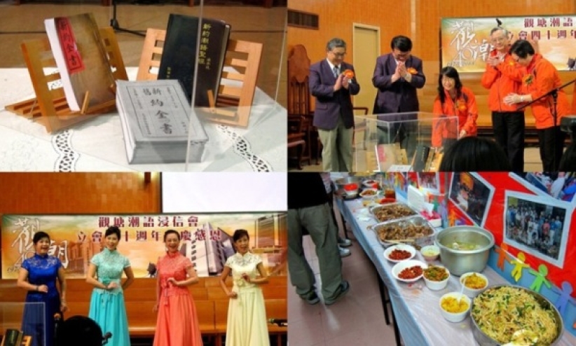 《潮州話漢字版聖經》發佈 聖經學者及汕頭教會代表到賀