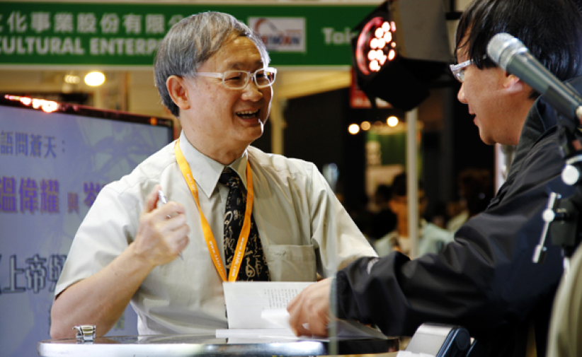 溫偉耀博士談苦難：為何偏偏不選中你﹖