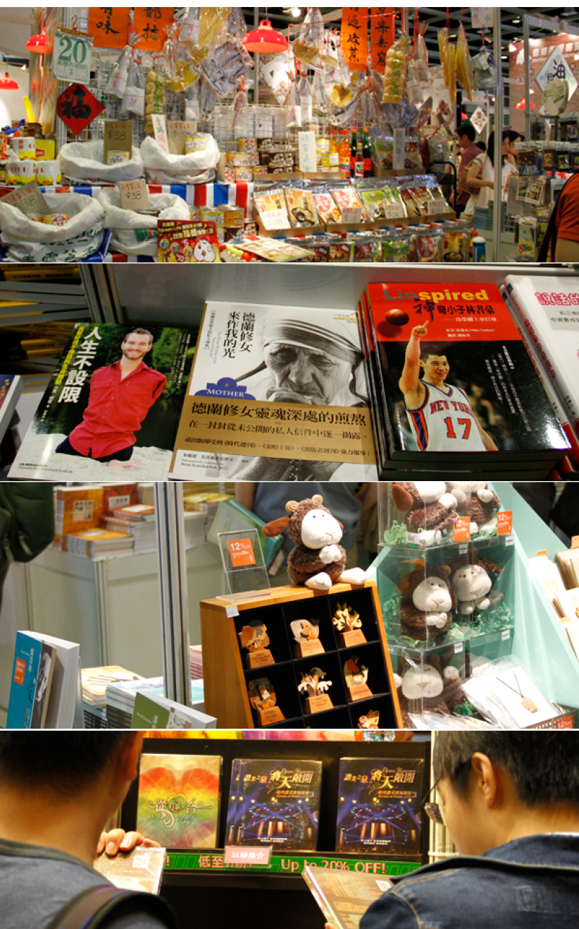 基督教坊一如往年 循道书室爆冷最显特色