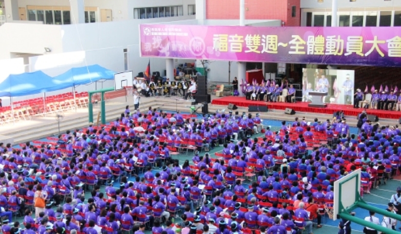 「福音双周」全港二百多教会布道遍地开花