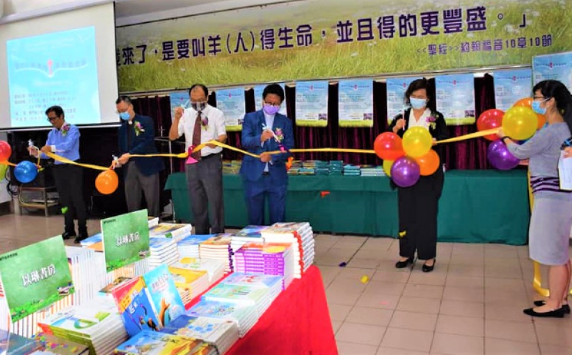 澳門基督教書展疫下舉行 暨馬禮遜來華二百年圖展 