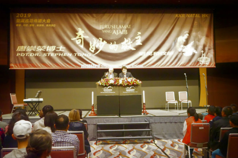 2019唐崇榮聖誕巡迴佈道香港站 耶穌7名字揭示拯救奧秘