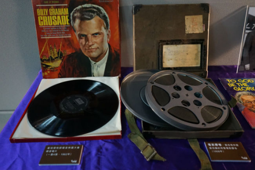 葛培理牧师纪念展 影音使团360度拍摄布道足迹