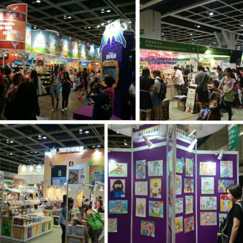 2014香港書展落幕 基督教坊盛況回顧 (圖輯)