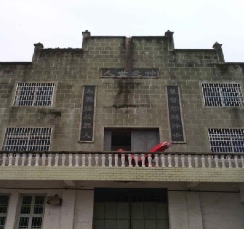 對華援助會發放浙江、溫州教堂及十字架涉拆清單