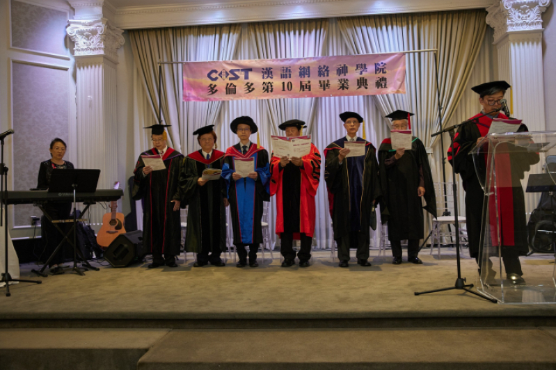 NYTEC COST Graduation