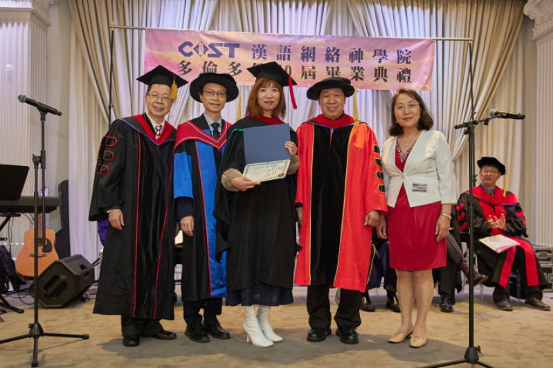 NYTEC COST Graduation