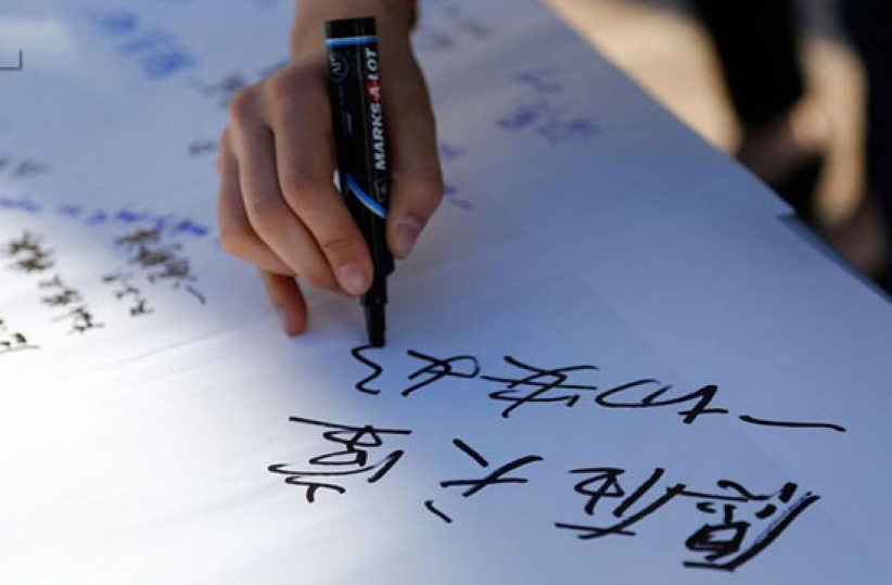 願波士頓遇難同胞呂令子在耶穌懷裏享安息