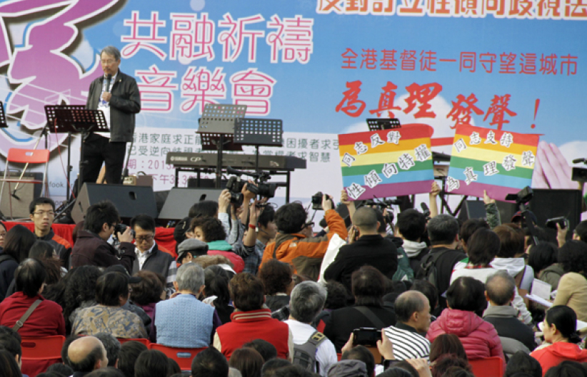 數萬港人反對性傾向歧視立法 (圖輯)
