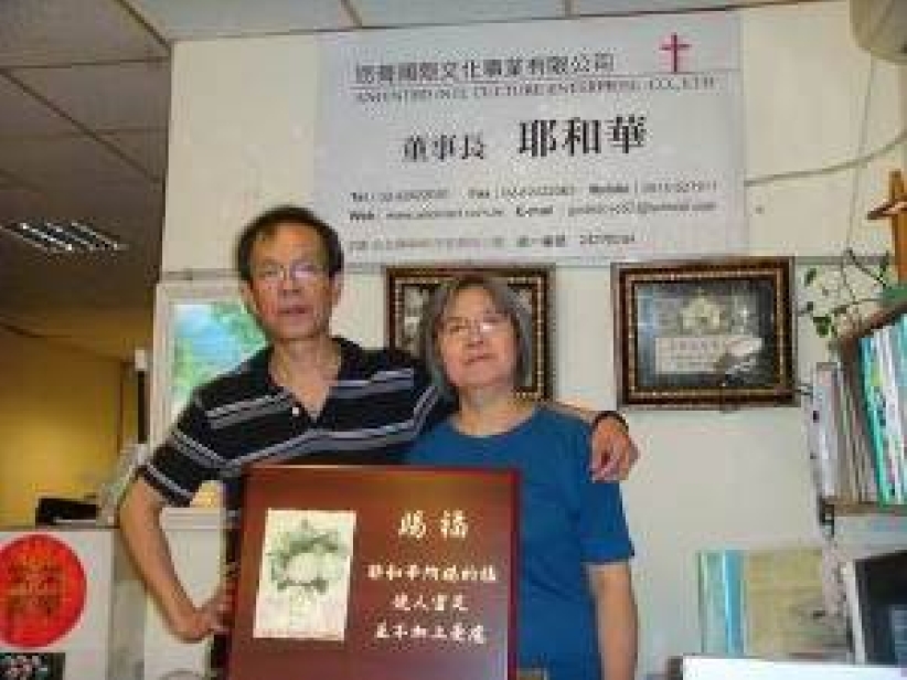 專訪台灣「恩膏書房」創辦人張軍令：從販毒死囚到神的器皿