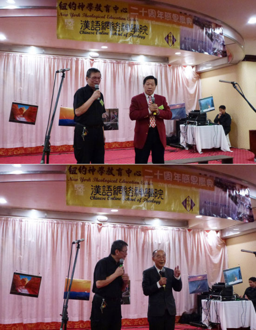 纽神掀开全球汉语神学教育普及化里程碑