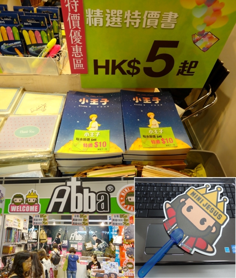 基督教坊随书展同步开幕 科技福音产品值得一「赞」